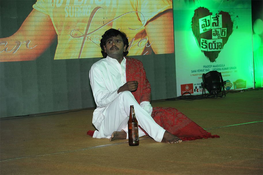 Maine-Pyar-Kiya-Audio-Launch